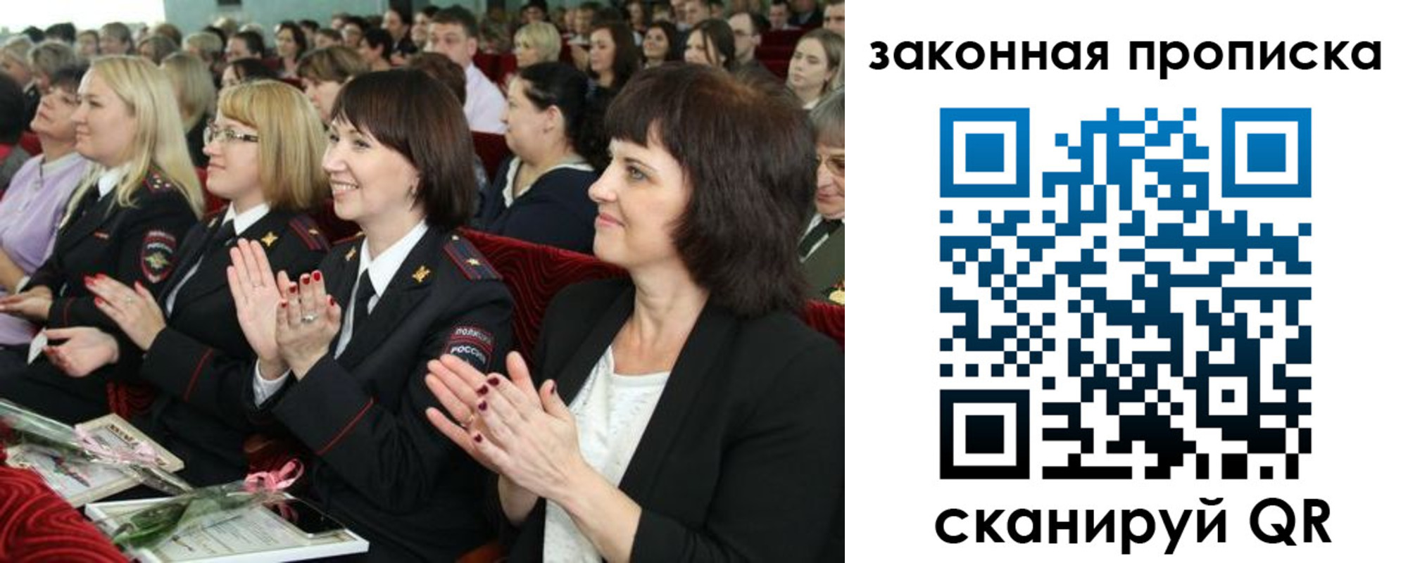 регистрация для школы в Первомайске
